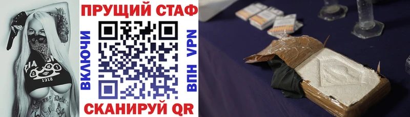 Как найти наркотики Изобильный Бошки Шишки Псилоцибиновые грибы ГАШИШ МЕФ