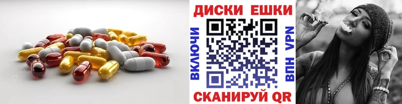 Экстази XTC  blacksprut ТОР  Изобильный 