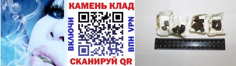 Гашиш 40% ТГК  Изобильный 
