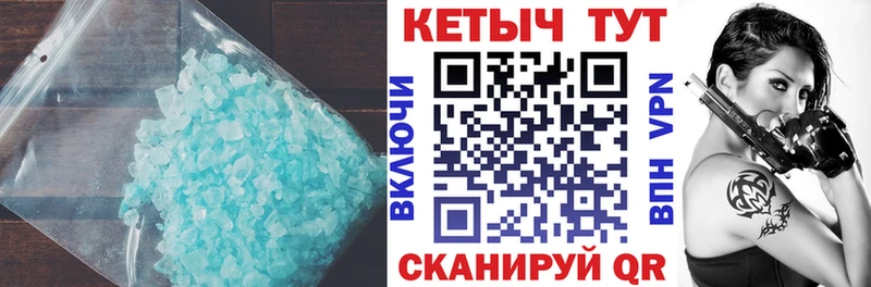shop какой сайт  гидра зеркало  Кетамин ketamine  Изобильный  как найти закладки 