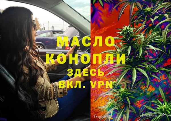 соль ск Балабаново