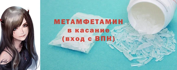 первитин Куйбышев