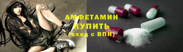 ECSTASY Кулебаки