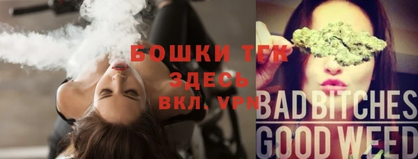 ешки Балахна