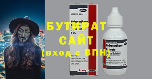 героин Баксан