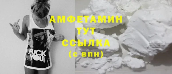трава Армянск