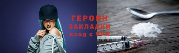 трава Армянск