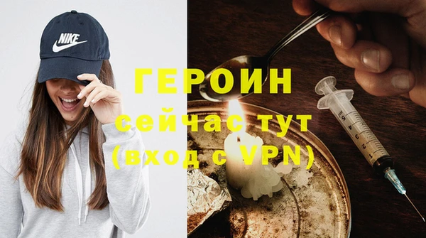героин Баксан