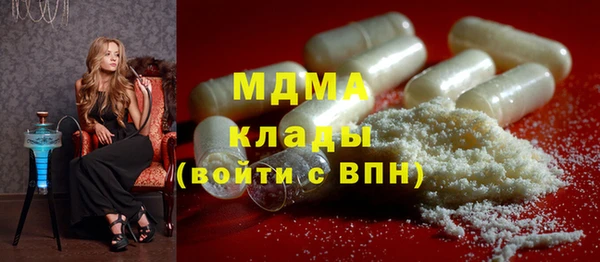 трава Армянск