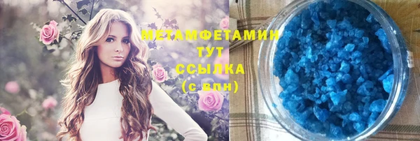 трава Армянск