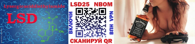 darknet официальный сайт  дарнет шоп  Изобильный  Лсд 25 экстази кислота 