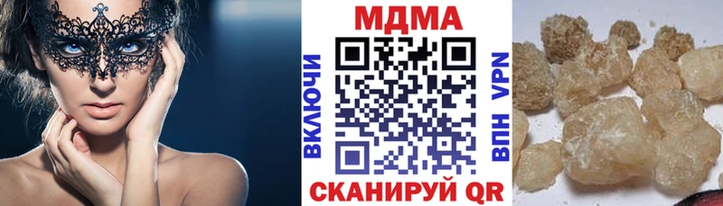 МДМА кристаллы  сколько стоит  Изобильный 
