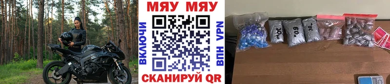 как найти наркотики  Изобильный  МЕФ кристаллы 
