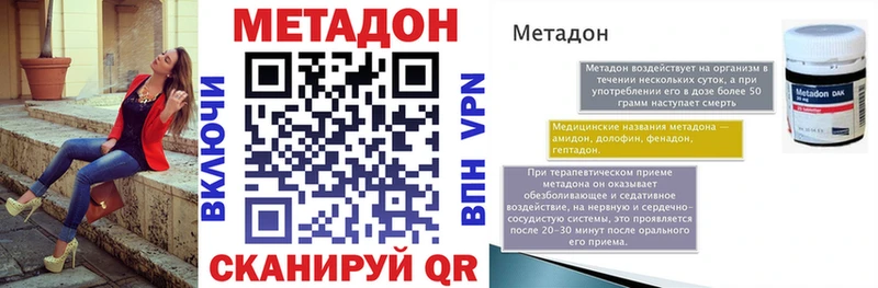 МЕТАДОН белоснежный  Изобильный 