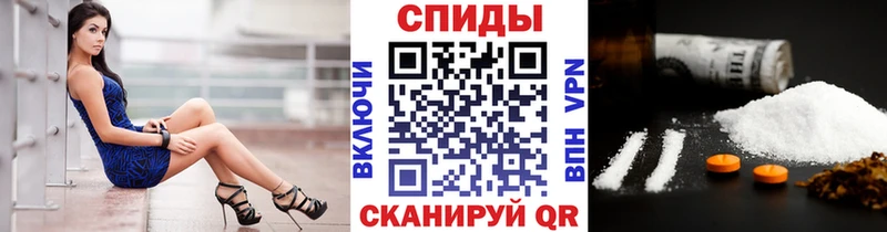 МЕТАМФЕТАМИН Methamphetamine  где купить   Изобильный 