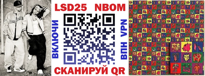 Марки N-bome 1500мкг  Изобильный 