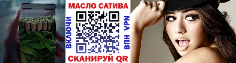 Дистиллят ТГК вейп  купить закладку  Изобильный 