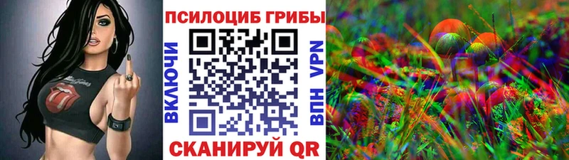 Галлюциногенные грибы Magic Shrooms Изобильный